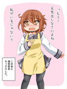 例の言葉の破壊力