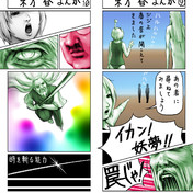 ハリー デクスター ホワイト ニコニコ静画 イラスト