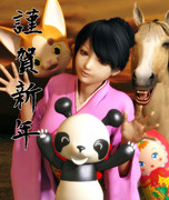 謹賀新年
