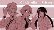 C85新刊『獄中シンデレラ』DL販売中です