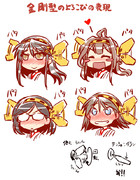 金剛型の感情表現