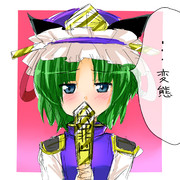 ありがとう 最高の褒め言葉だ ニコニコ静画 イラスト