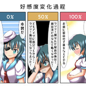 カオラ スゥ ニコニコ静画 イラスト