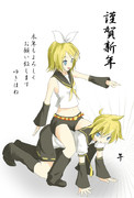 謹賀新年　2014