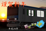 2014年