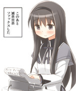 ﾏﾄﾞｶｧｰ!!