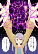 れんげ「ウチもオリジナルあやとりできたー」