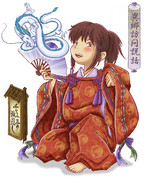 千と千尋の神隠し・・・・異郷訪問説話