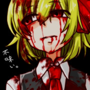 るーみあ(カラー)