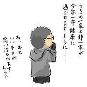 浅草寺参拝して来ました