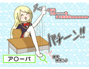 くおえうえーーーるさん