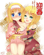 謹　賀　新　年