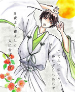 【祖国で】古今和歌集【ヘタリア】