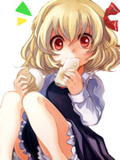 あけおめルーミアちゃん