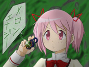 わたしはメロン♪