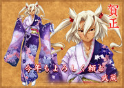 年賀絵ー武蔵