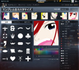 BF4エンブレム　エルザ