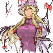 罪人を罰し服従させ…