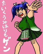 オ ナイスデザイン ニコニコ静画 イラスト