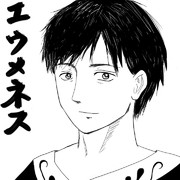 エウメネス ニコニコ静画 イラスト