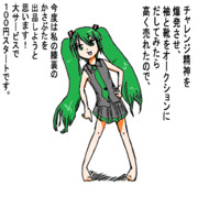 脱衣オークション。