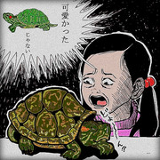 外来種 ニコニコ静画 イラスト