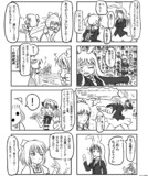 東方大真面目10話【理想と現実、あと生理】