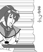 戦艦マスター大和