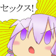 せっかちな　くまは　すき　の略です！