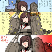 悩める航空戦艦