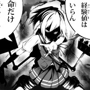 妖怪首おいてけ ニコニコ静画 イラスト