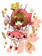 絶対大丈夫だよ