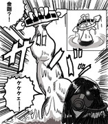 アトランティスドライバー ニコニコ静画 イラスト