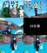 屋久島24時間耐久 魚取り対決