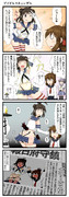 えろ艦　4