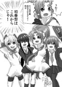 ぼくらの春はこれからだ ニコニコ静画 イラスト