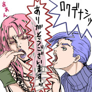 なじってドッピオッ！その１