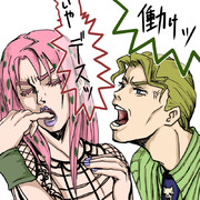 なじって吉良さんッ！