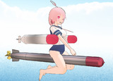おっきな魚雷、大好きですっ