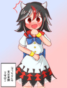 【東方】鬼人正邪