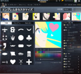 BF4エンブレムで桐崎千棘