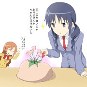 水さしウオミー