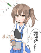 いいけれど