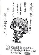 早く寝なさい