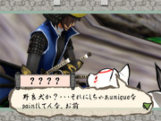 大神BASARA発売はまだですか