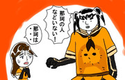 砲雷撃（うて）るんです。