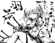 涙目だけど笑顔で上目遣いをしている可愛い羽黒