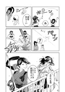 よい風ですね。