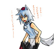 椛さんはふんどし派じゃね？