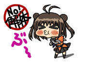 X（バッテン）那珂ちゃん